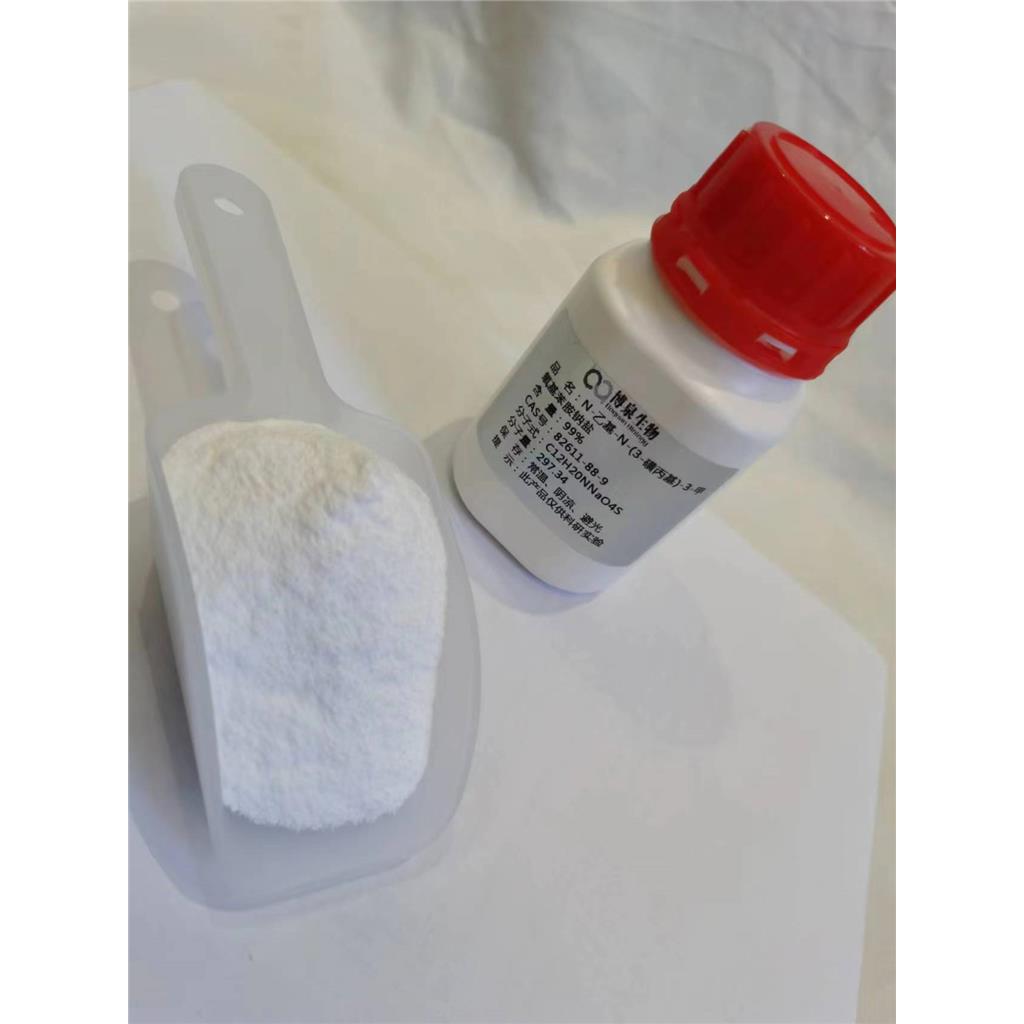N-乙基-N-(3-磺丙基)-3-甲氧基苯胺钠盐,N-Ethyl-N-(3-sulfopropyl)-3-methoxyaniline sodium salt