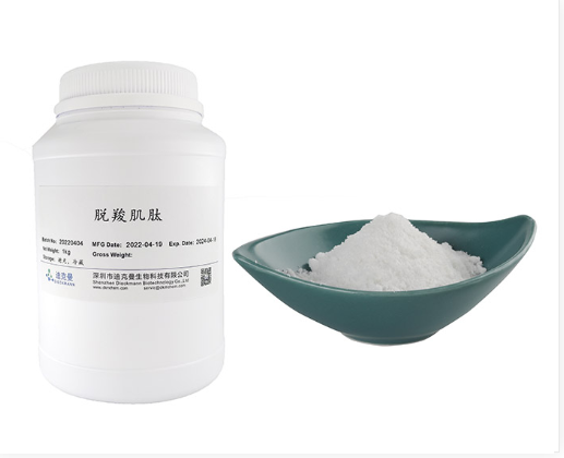 脱羧肌肽,Decarboxy Carnosine HCL