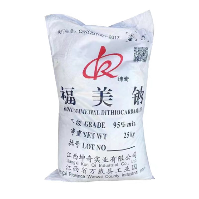 福美鈉,sodiumdimethyl dithiocarbamate