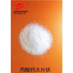 丙酸钙,Calcium Propionate