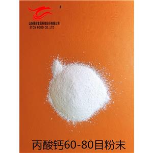 丙酸钙,Calcium Propionate