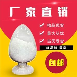 煙酰胺腺嘌呤雙核苷酸,beta-Diphosphopyridinenucleotide