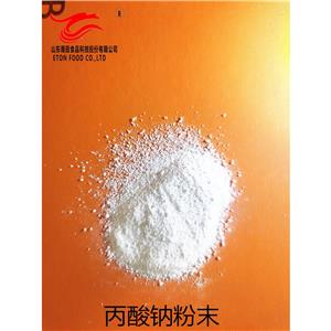 丙酸钠,Sodium Propionate