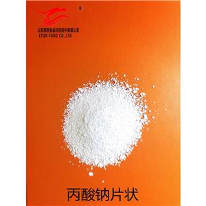 丙酸钠,Sodium Propionate