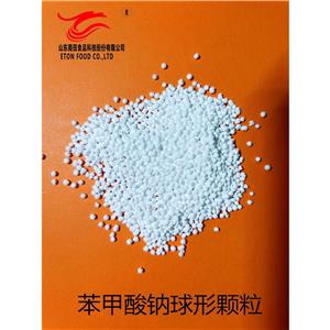 苯甲酸钠,Sodium Benzoate
