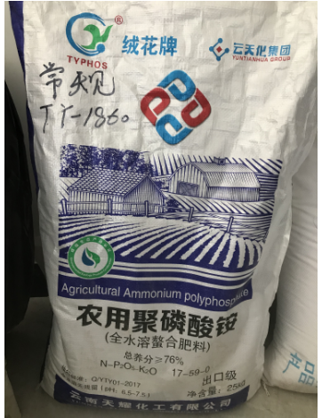 聚磷酸銨,Ammonium polyphosphate