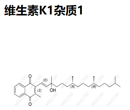 维生素K1杂质1,2-((7R,11R,E)-3-hydroxy-3,7,11,15-tetramethylhexadec-1-en-1-yl)-3-methylnaphthalene-1,4-dione