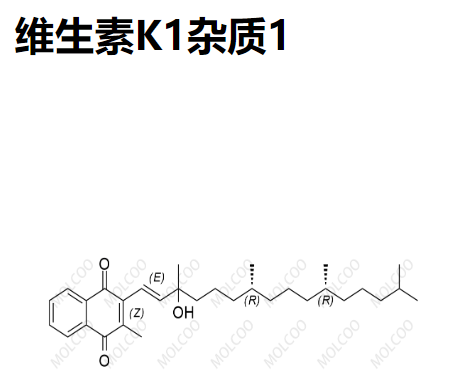 維生素K1雜質(zhì)1,2-((7R,11R,E)-3-hydroxy-3,7,11,15-tetramethylhexadec-1-en-1-yl)-3-methylnaphthalene-1,4-dione