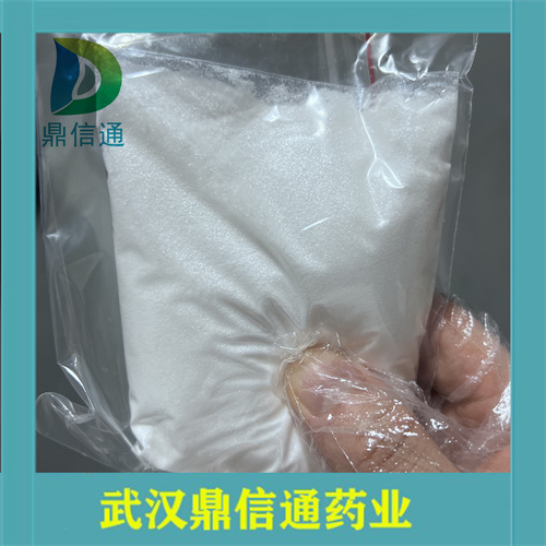 头孢唑啉钠,Cefazolin sodium salt