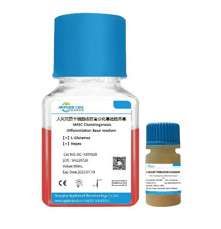 人間充質(zhì)干細(xì)胞成軟骨分化試劑盒 AC-1001028,hMSC Chondrogenesis Differentiation Kit