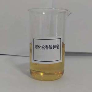 歧化松香酸钾皂,Disproportionated potassium abietinate soap