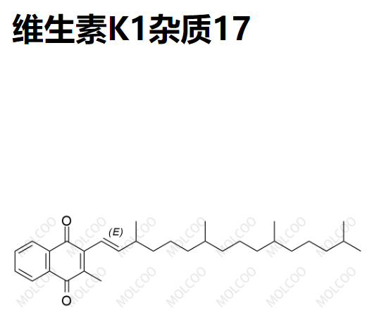 维生素K1杂质17,(E)-2-methyl-3-(3,7,11,15-tetramethylhexadec-1-en-1-yl)naphthalene-1,4-dione