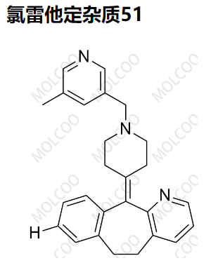 氯雷他定雜質(zhì)51,Loratadine Impurity 51