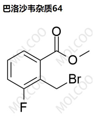 巴洛沙韦杂质64,Baloxavir Impurity 64