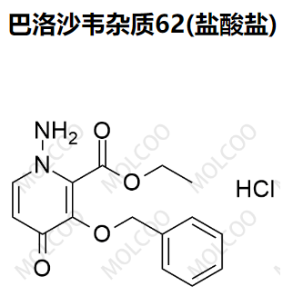 巴洛沙韦杂质62(盐酸盐),Baloxavir Impurity 62(Hydrochloride)