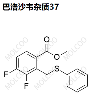 巴洛沙韦杂质37,Baloxavir Impurity 37