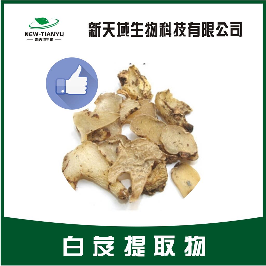 白芨提取物,Bletilla striata extract