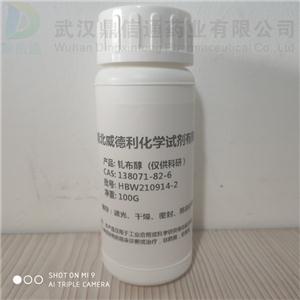 钆布醇一水合物,Gadobutrol Monohydrate