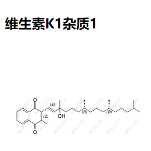 维生素K1杂质1,2-((7R,11R,E)-3-hydroxy-3,7,11,15-tetramethylhexadec-1-en-1-yl)-3-methylnaphthalene-1,4-dione