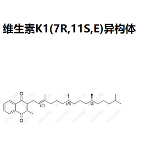 维生素K1(7R,11S,E)异构体    132487-93-5  C31H46O2