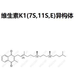 维生素K1(7S,11S,E)异构体   132487-94-6   C31H46O2