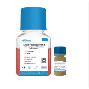 人间充质干细胞成脂分化试剂盒,hMsc Adipogenesis Differentiation Kit