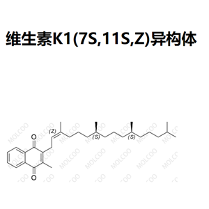 维生素K1(7S,11S,Z)异构体  C31H46O2