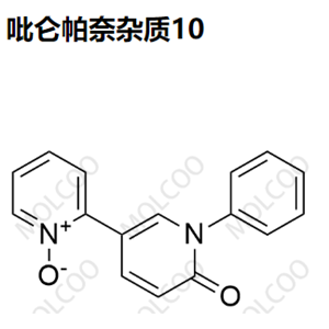 吡仑帕奈杂质10  C16H12N2O2 