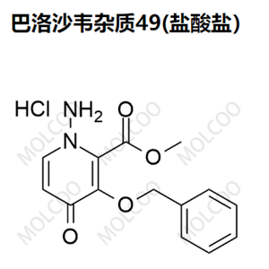 巴洛沙韦杂质49(盐酸盐）   	C14H14N2O4.HCl 