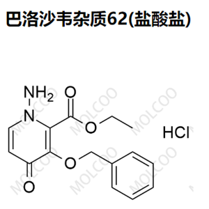 巴洛沙韦杂质62(盐酸盐)    1985607-66-6(free base)   C15H16N2O4.HCl 