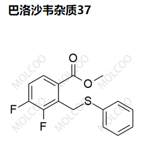 巴洛沙韦杂质37,Baloxavir Impurity 37