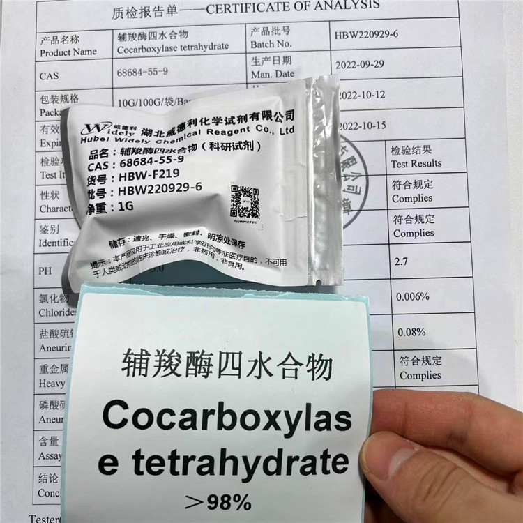 辅羧酶四水合物；四水合硫胺焦磷酸酯,Chlorobutanol hemihydrate