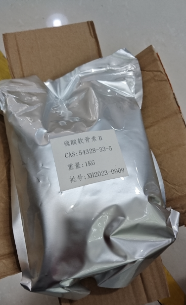 硫酸軟骨素B,CHONDROITIN SULFATE B SODIUM SALT