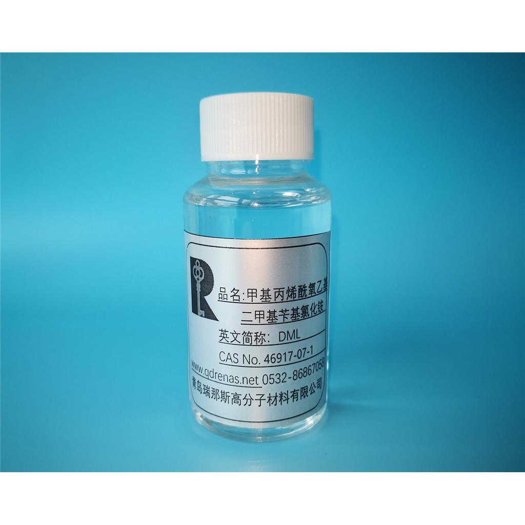 甲基丙烯酰氧乙基二甲基苄基氯化铵,METHACRYLOYL OXYETHYL DIMETHYLBENZYL AMMONIUM CHLORIDE