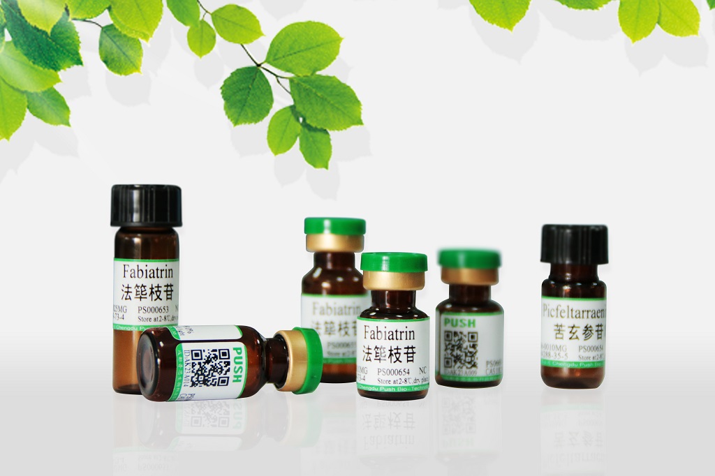 地榆皂苷元,Sanguisorbigenin