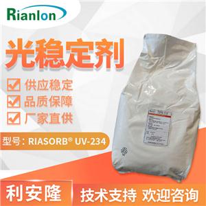 紫外吸收剂 RIASORB UV-234,2-(2H-benzotriazol-2-yl)-4,6-bis(1-methyl-1-phenylethyl)phenol