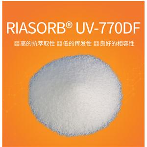 紫外吸收剂 RIASORB UV-770 双(2,2,6,6-四甲基-4-哌啶基)癸二酸酯,Bis(2,2,6,6-tetramethyl-4-piperidyl)sebacate