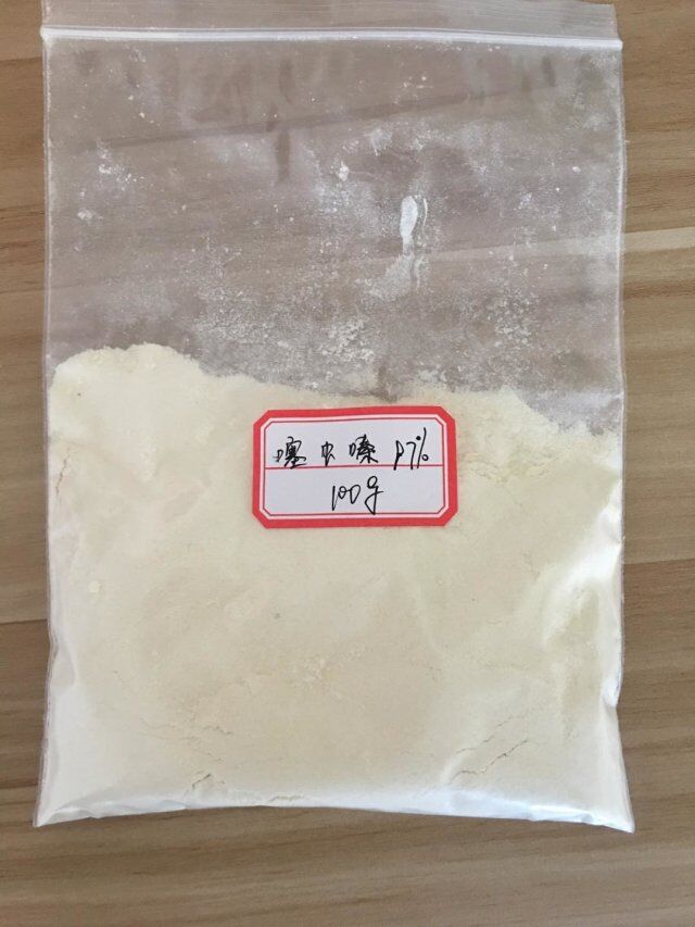 噻虫嗪,Thiamethoxam