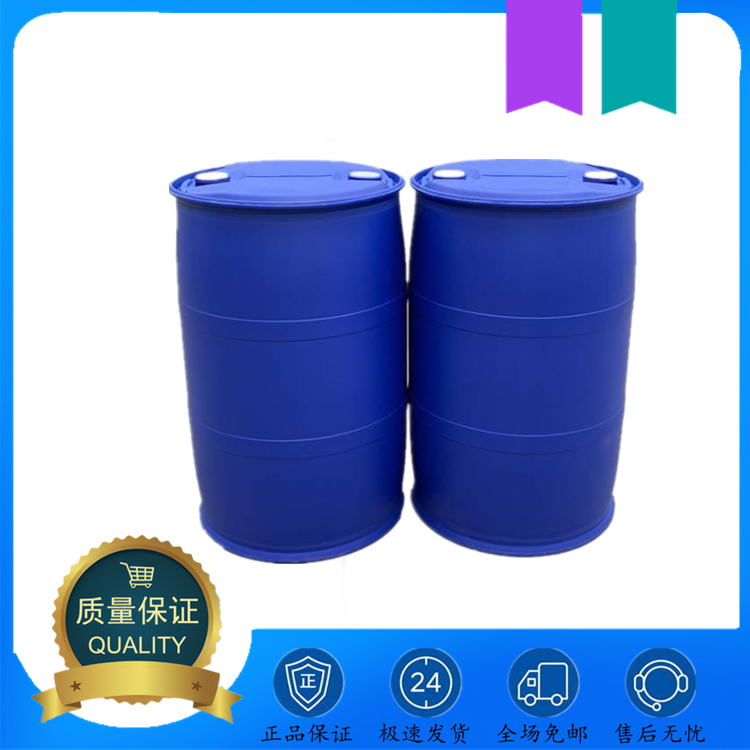 甲基丙烯酸異辛酯,iso-Octyl methacrylate