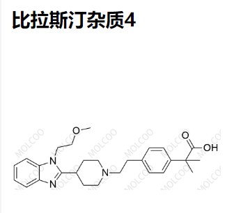 比拉斯汀杂质4,Bilastine Impurity 4