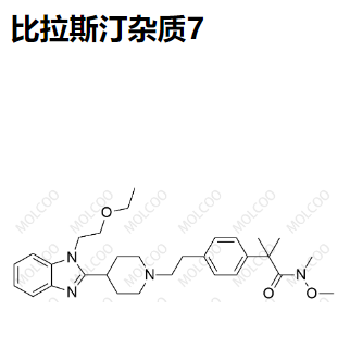 比拉斯汀杂质7,Bilastine Impurity7