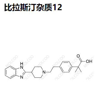 比拉斯汀杂质12,Bilastine Impurity 12