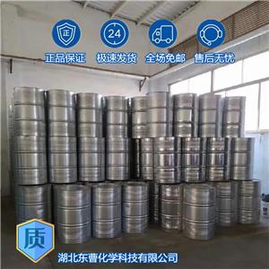 甲基丙烯酸異辛酯,iso-Octyl methacrylate