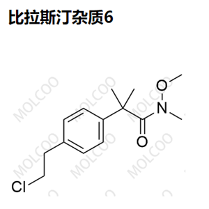 比拉斯汀杂质6  1638785-17-7   	C14H20ClNO2
