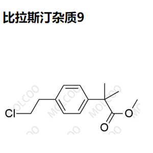 比拉斯汀杂质9  1181267-33-3   C13H17ClO2 