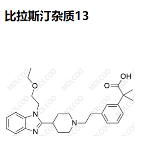 比拉斯汀杂质13   1215537-40-8   C28H37N3O3 