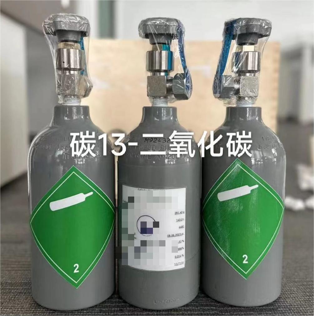 二氧化碳碳13,CARBON-13C DIOXIDE