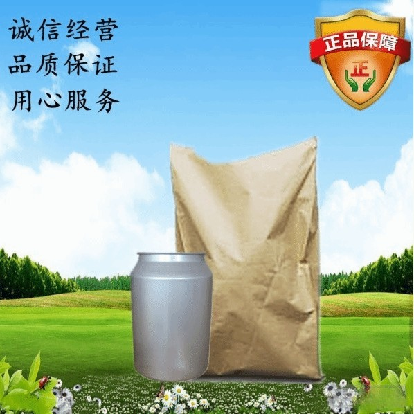 磷酸替米考星,Tilmicosin phosphate