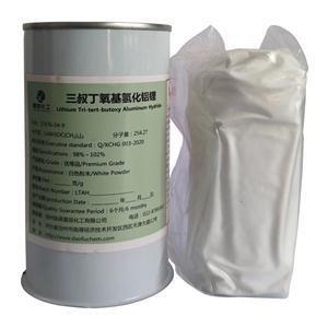 三叔丁氧基氢化铝锂,Lithium tri-tert-butoxyaluminohydride