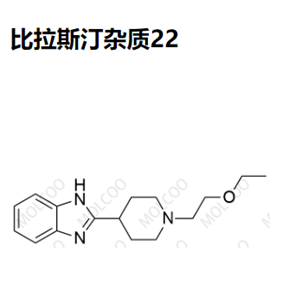 比拉斯汀杂质22  	C16H23N3O   